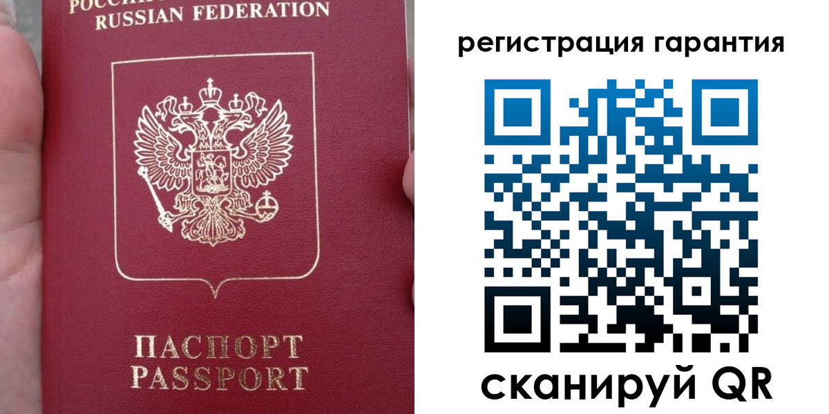 прописка ребенка в Шарье