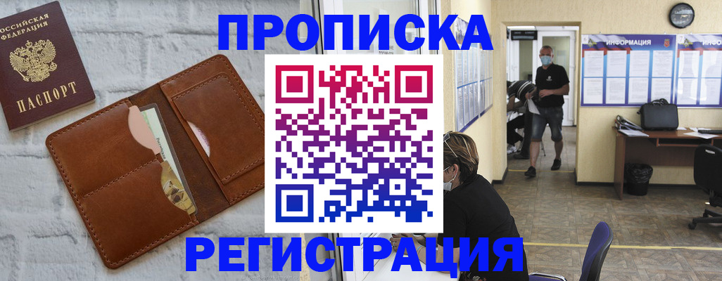 пропишу в квартире в Шарье