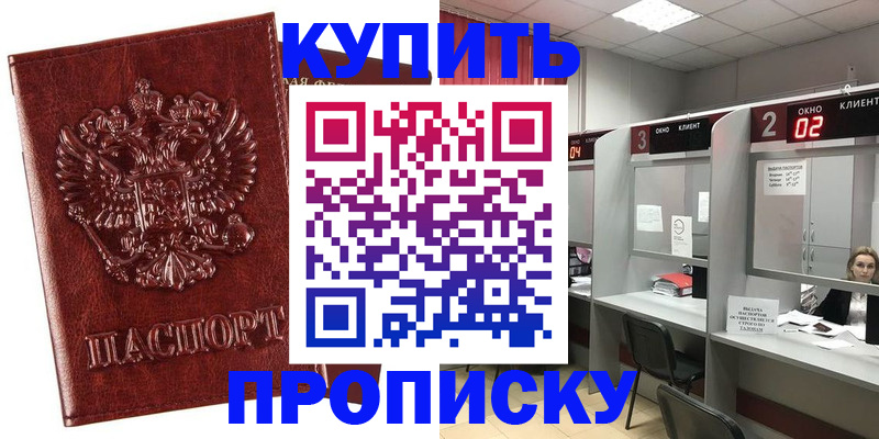 регистрация для дет. сада в Шарье